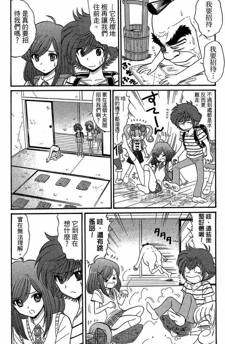 第4卷 第139页