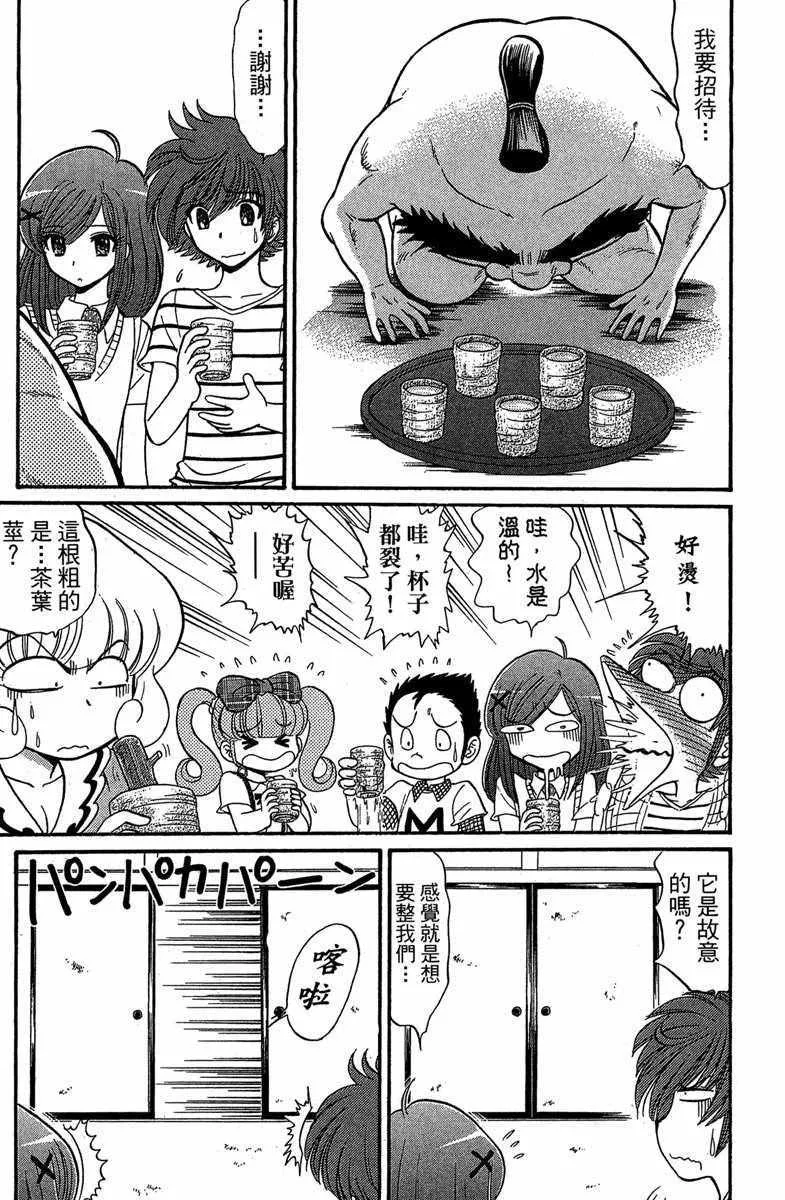 第4卷 第140页