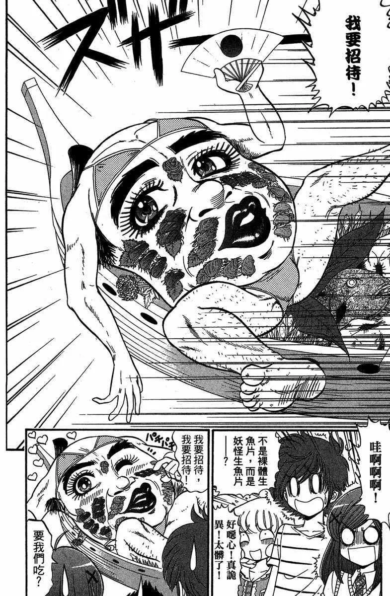 第4卷 第141页