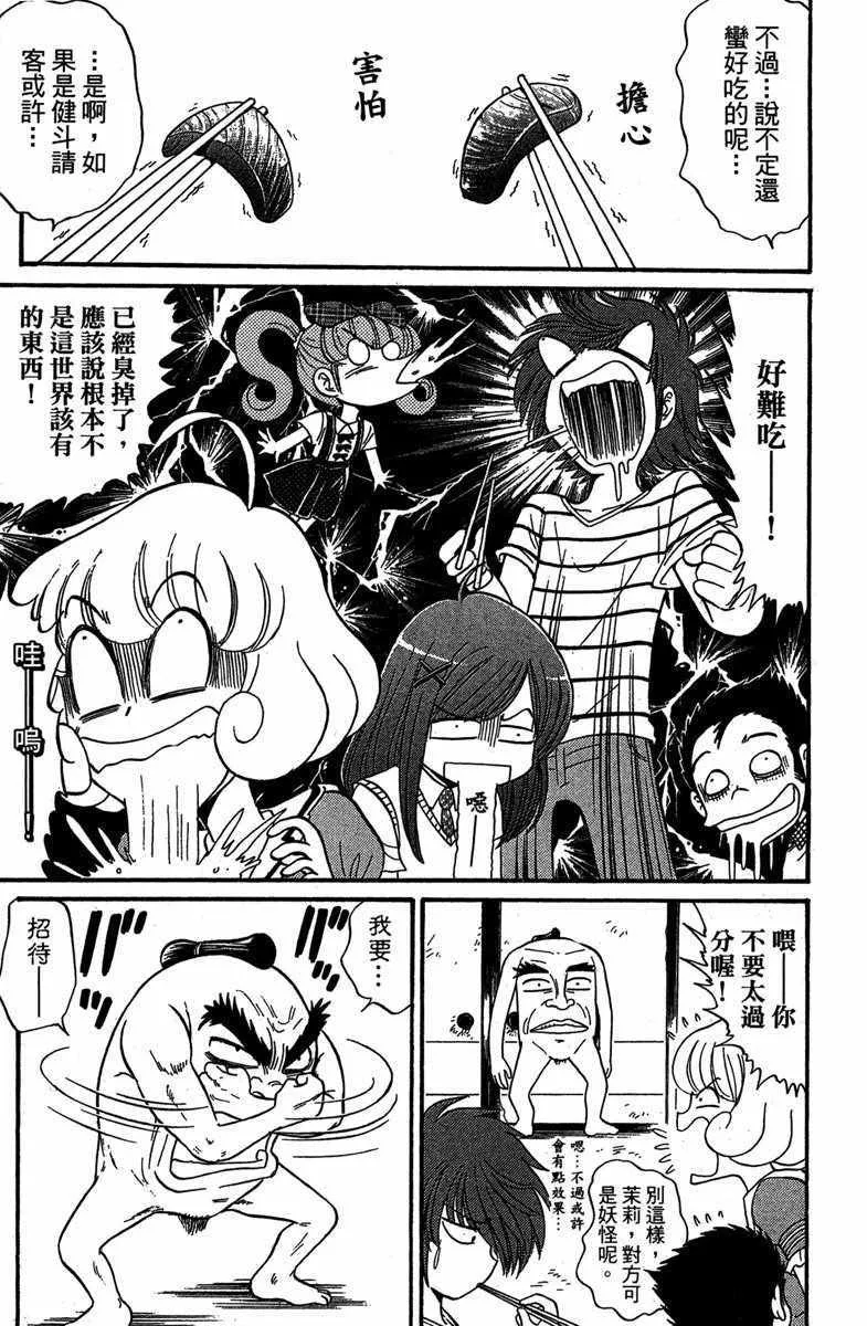 第4卷 第142页