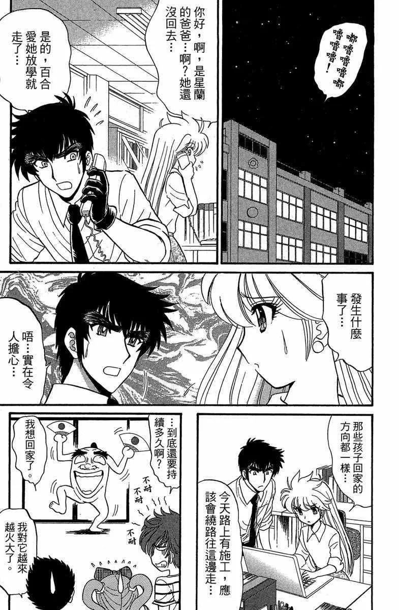 第4卷 第144页