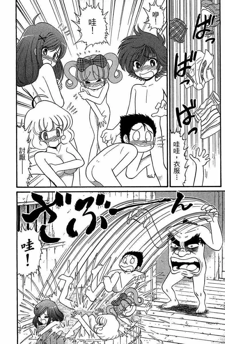 第4卷 第147页