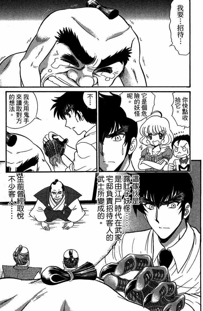第4卷 第150页