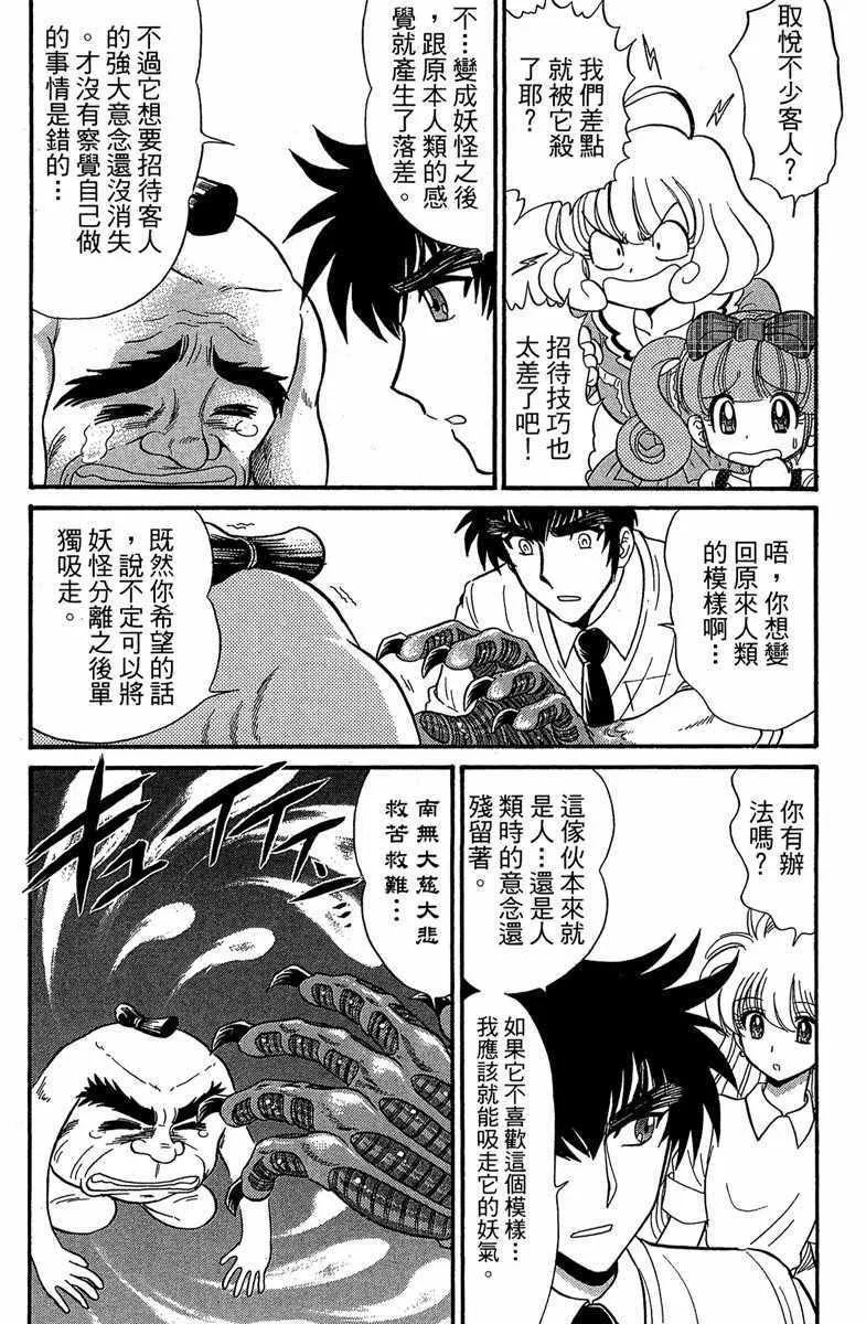 第4卷 第151页