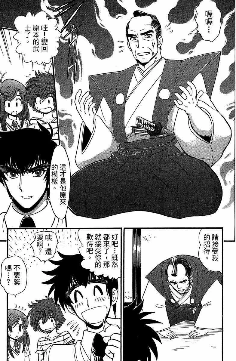 第4卷 第152页