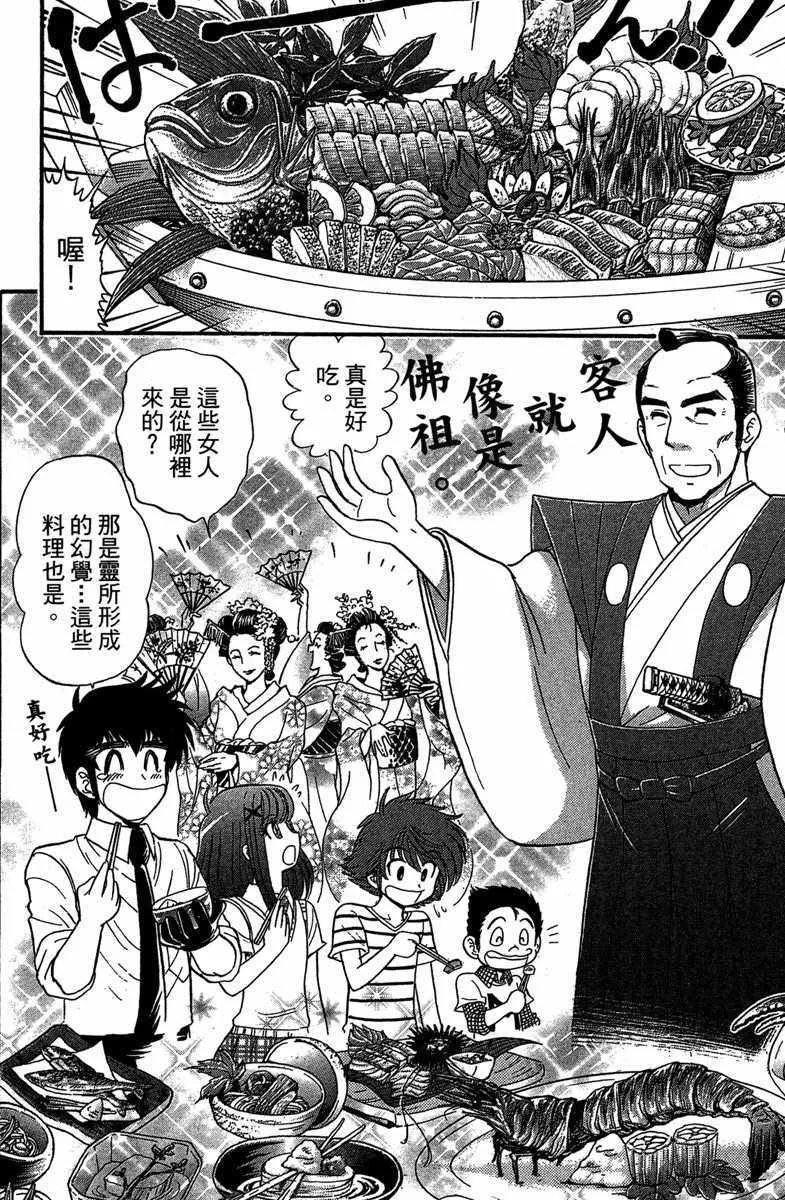 第4卷 第153页