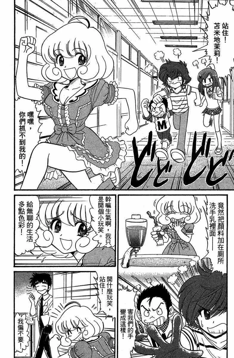 第4卷 第157页