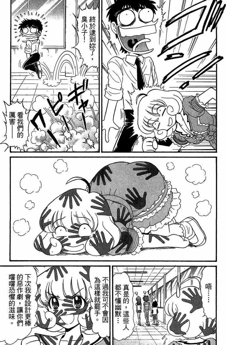 第4卷 第158页