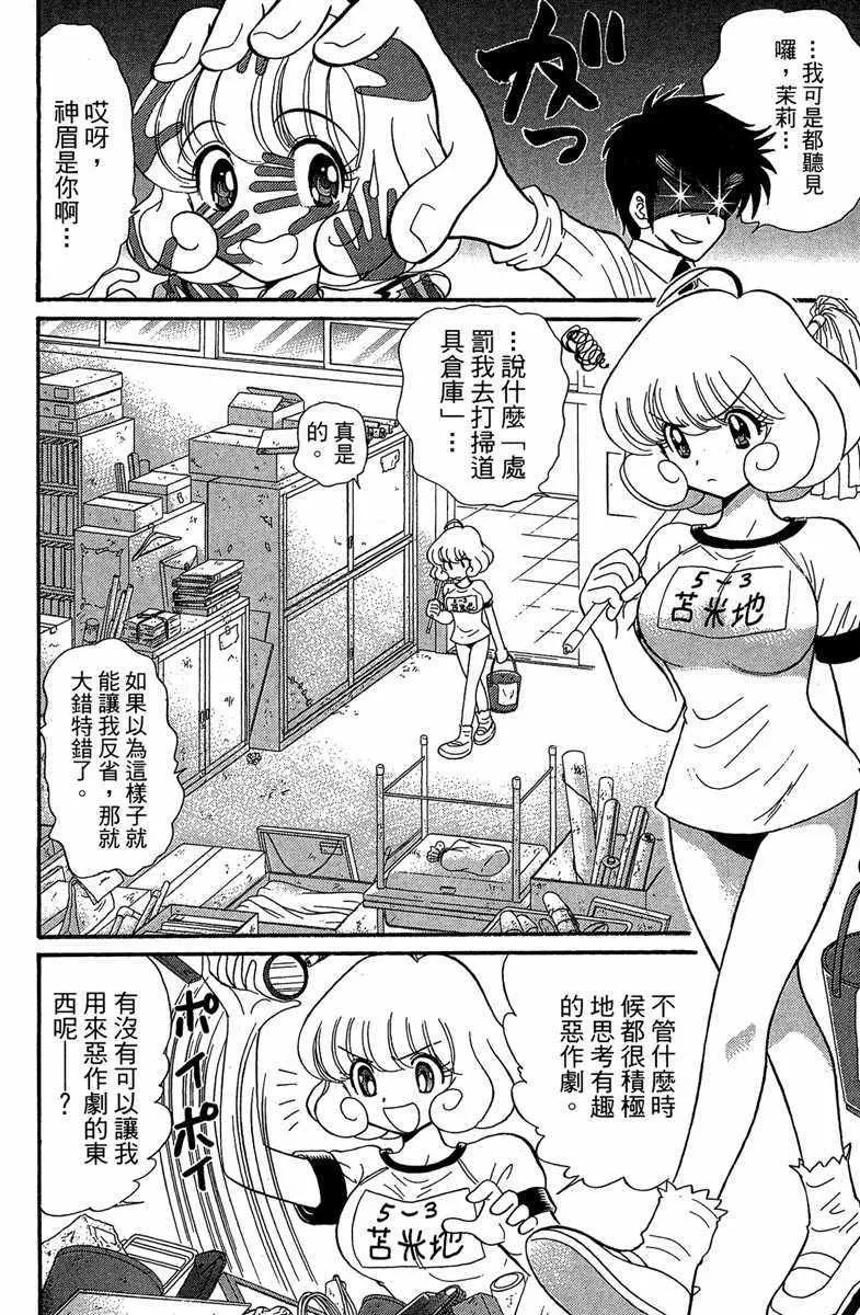 第4卷 第159页
