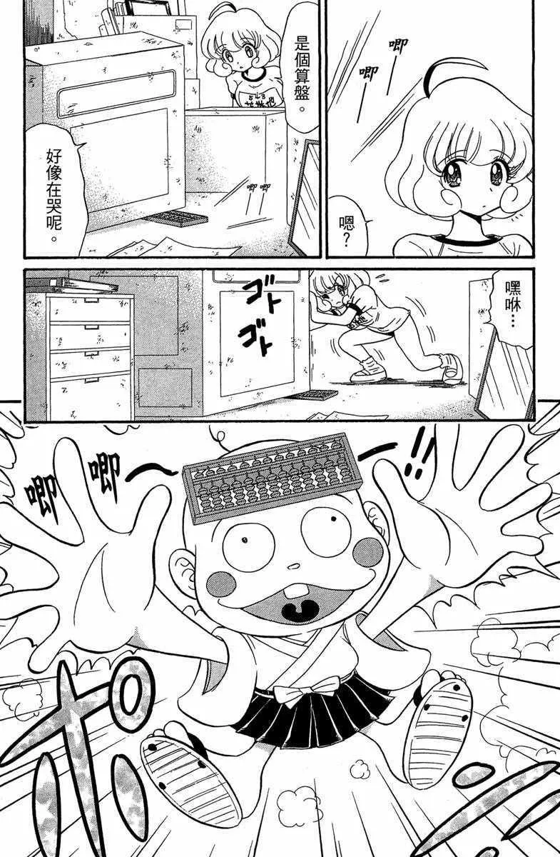 第4卷 第160页