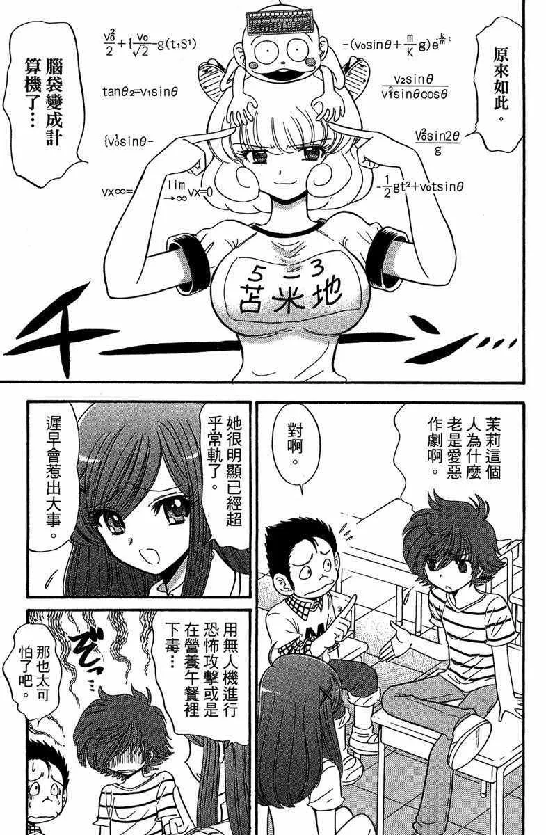 第4卷 第162页