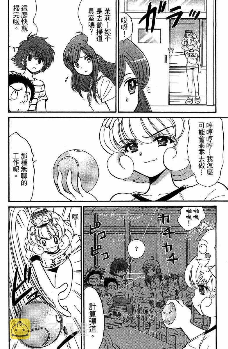第4卷 第163页