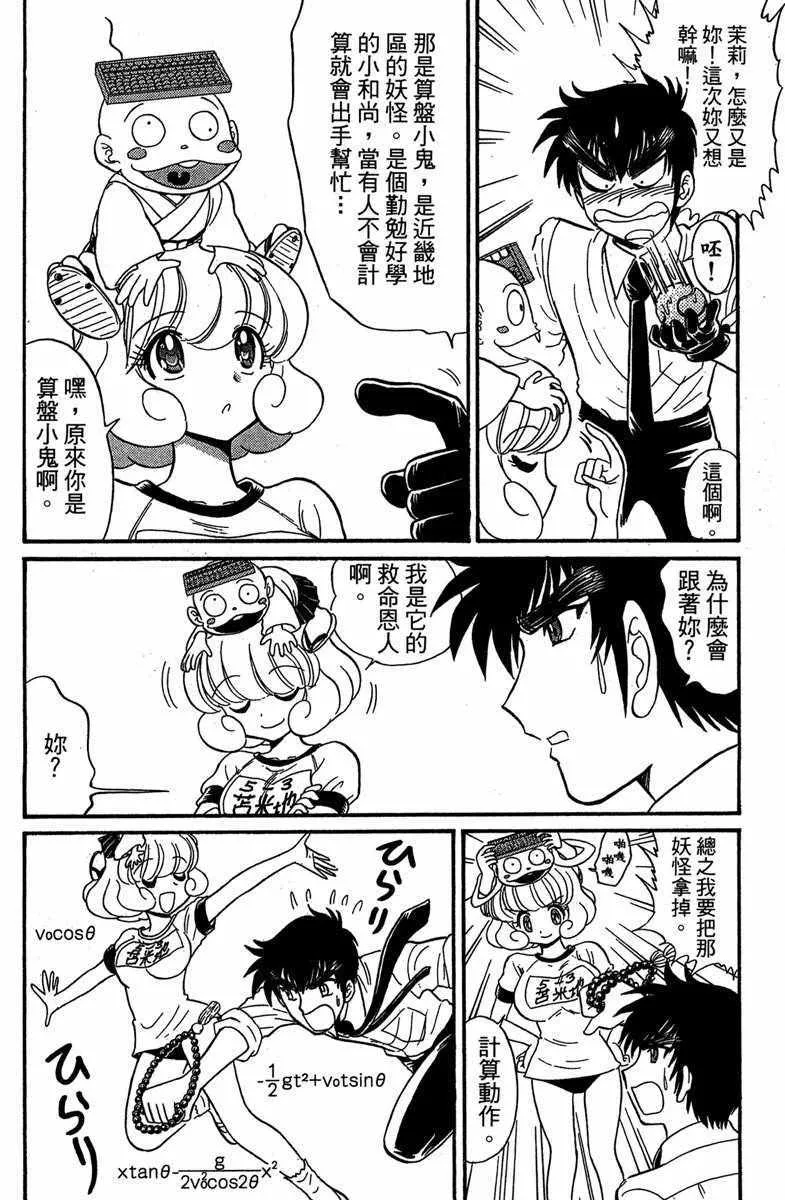 第4卷 第165页