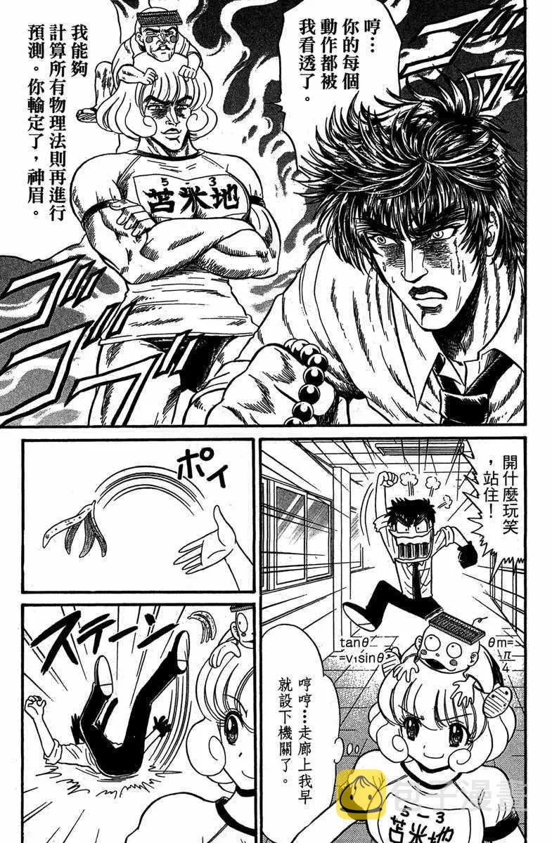 第4卷 第166页