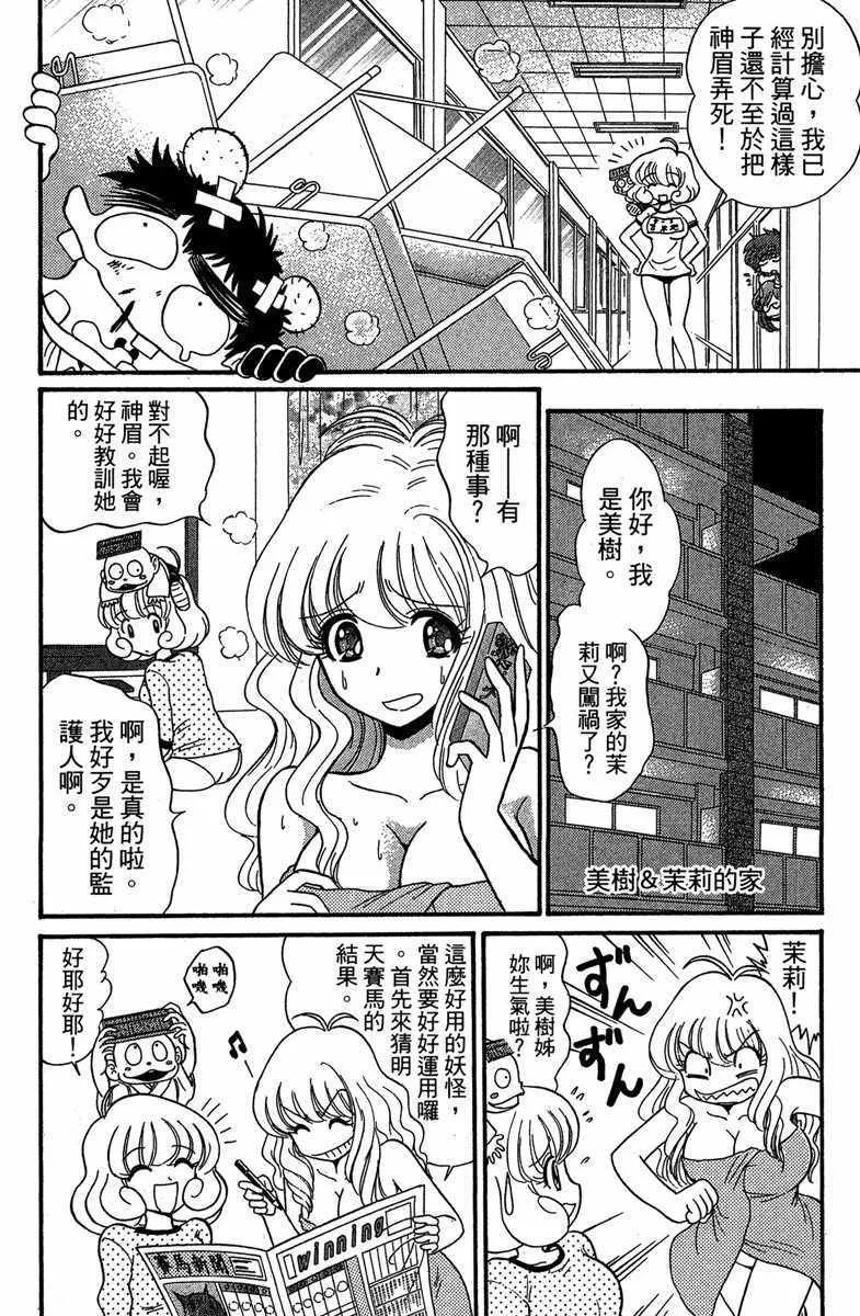 第4卷 第169页