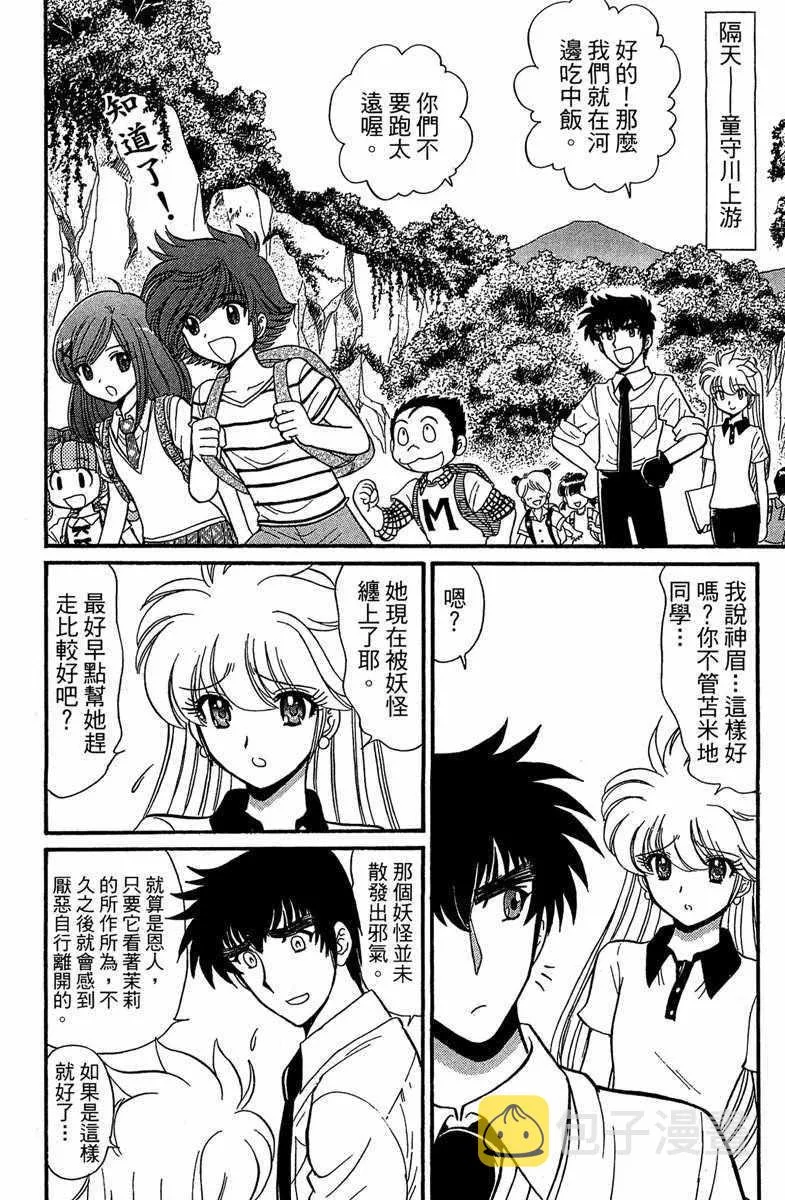 第4卷 第171页