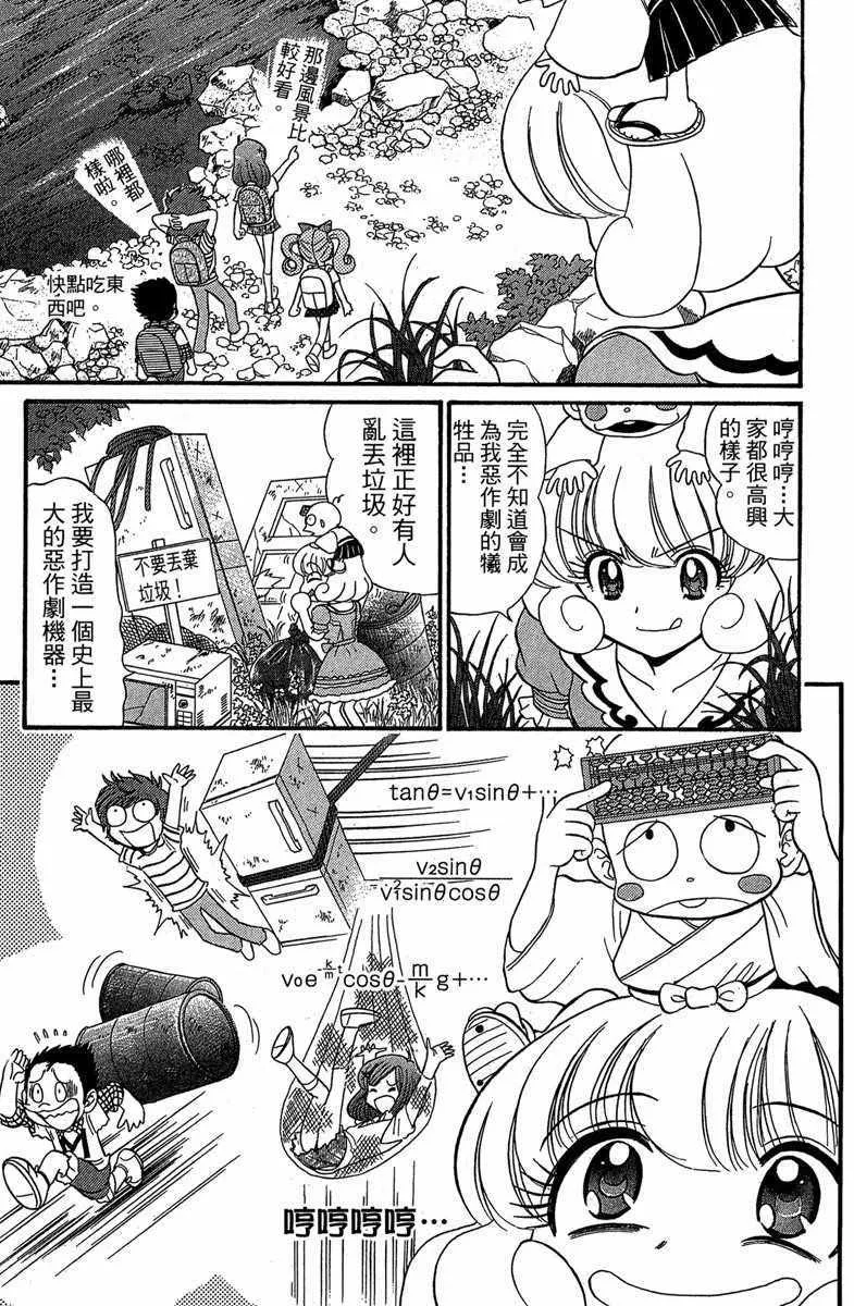 第4卷 第172页