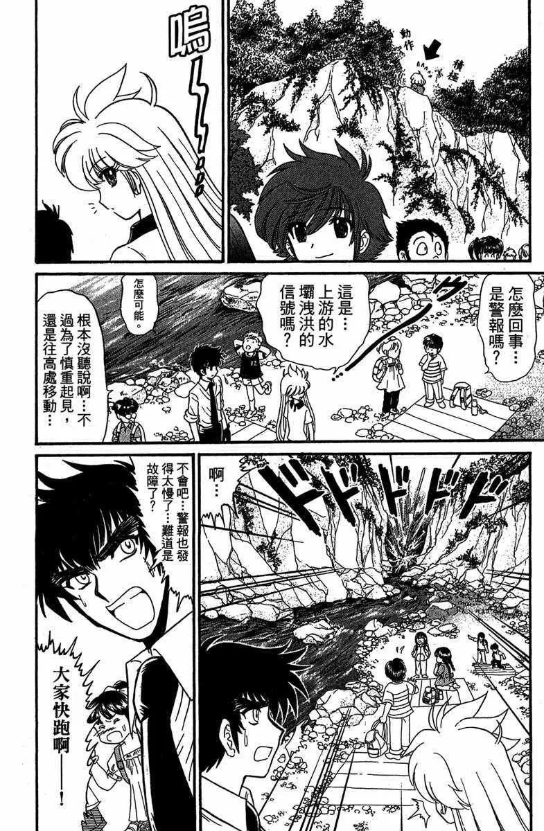 第4卷 第173页