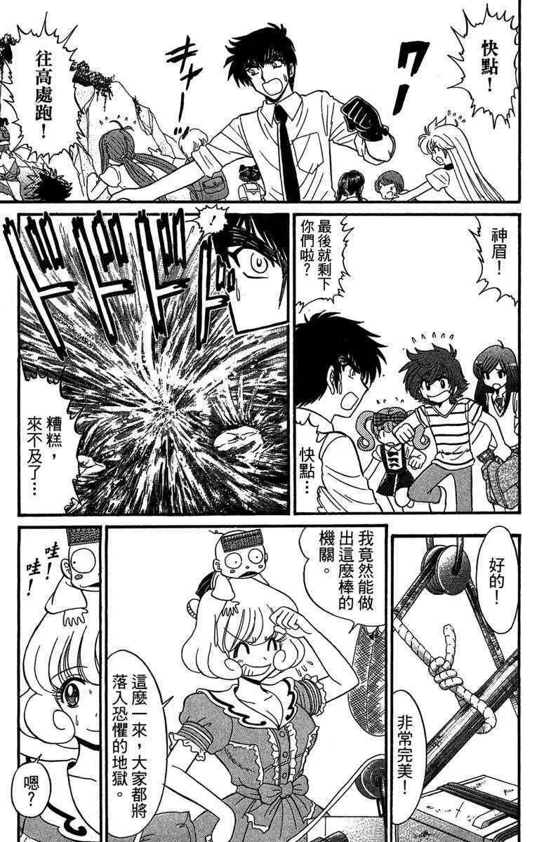 第4卷 第174页