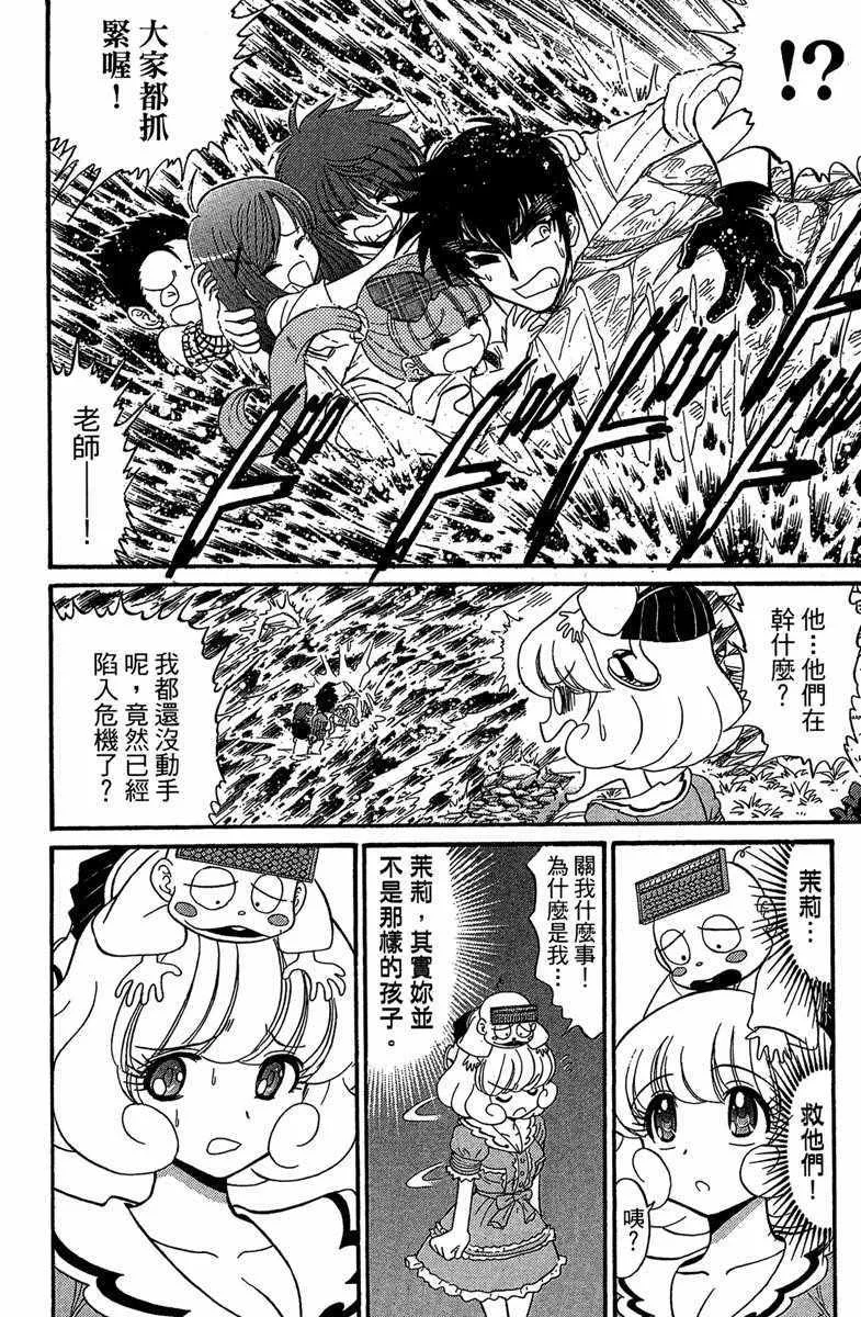 第4卷 第175页