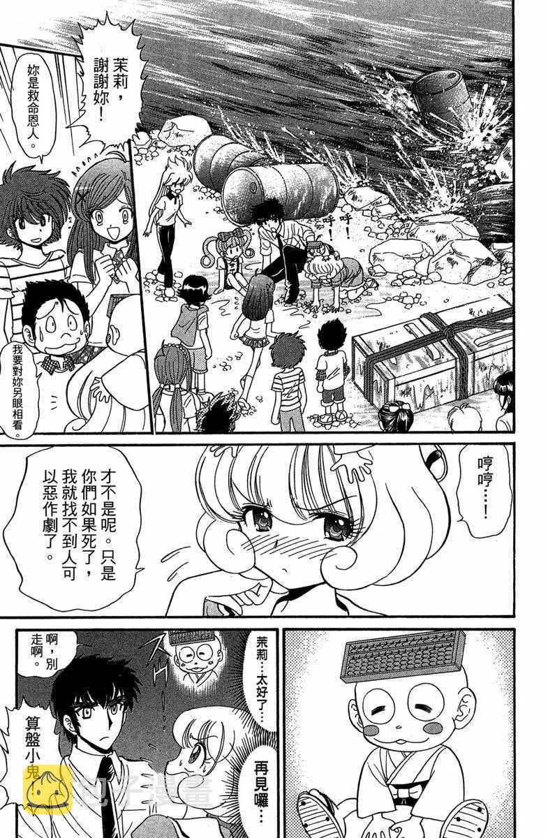 第4卷 第178页