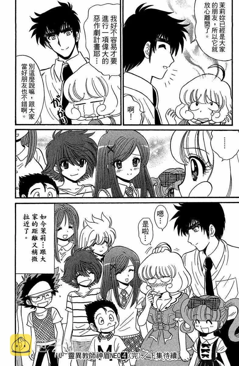 第4卷 第179页