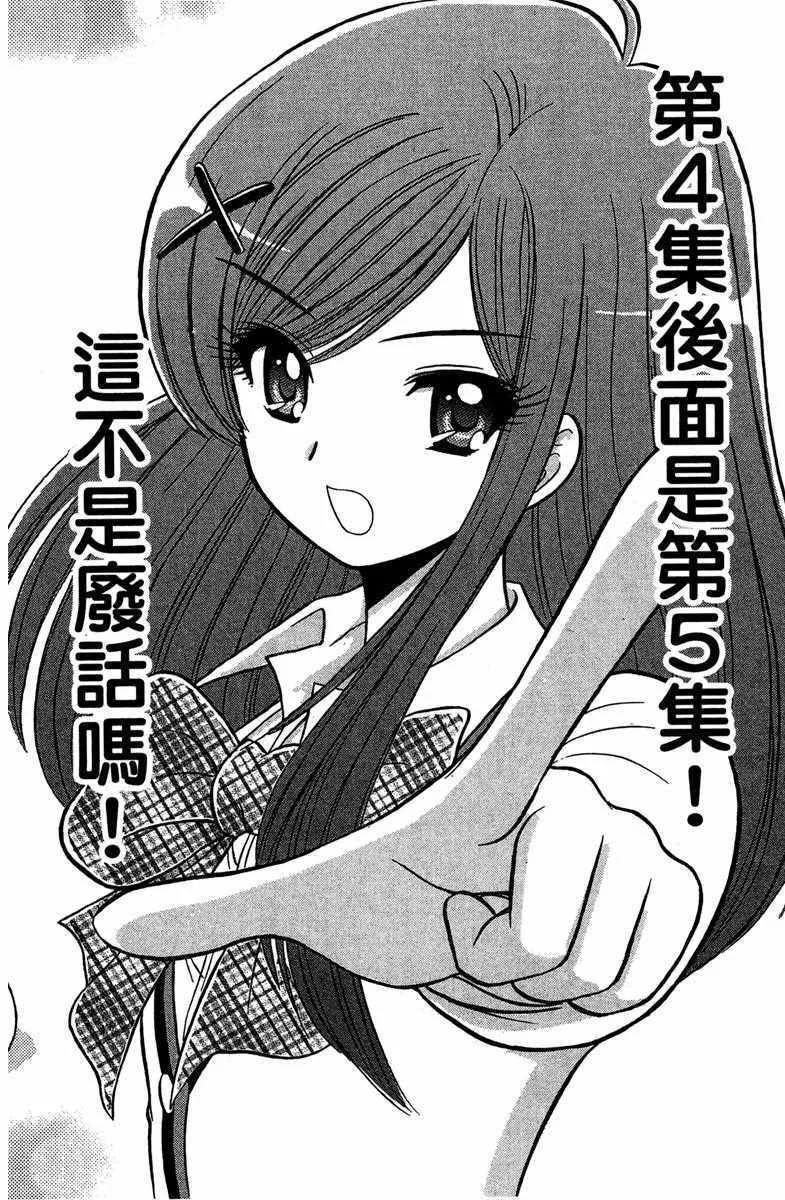 第4卷 第181页