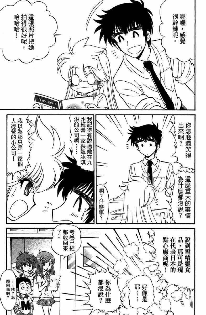 第5卷 第9页