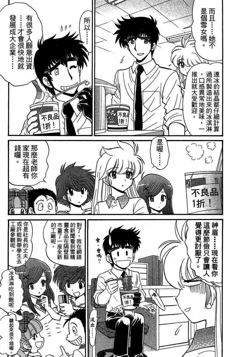 第5卷 第11页