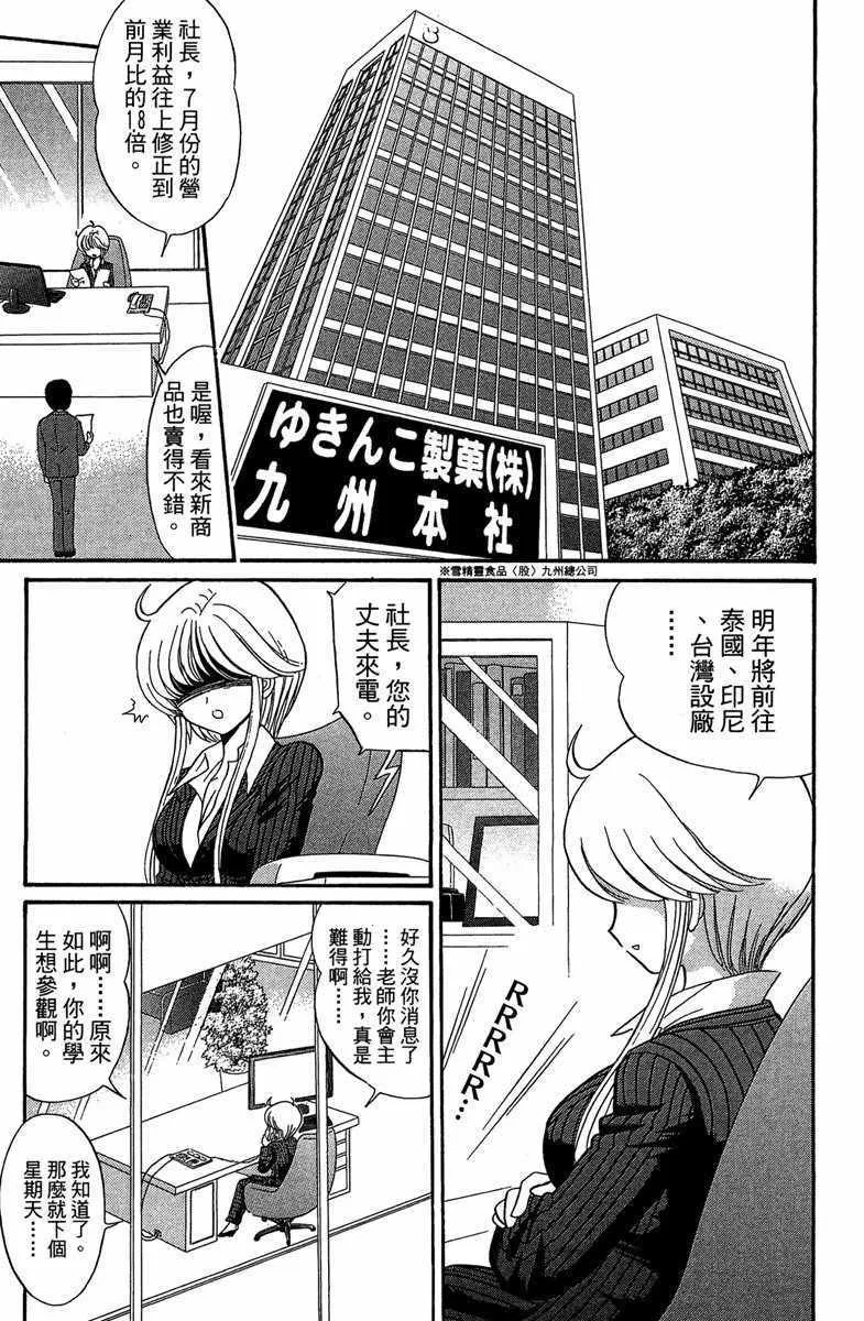 第5卷 第13页