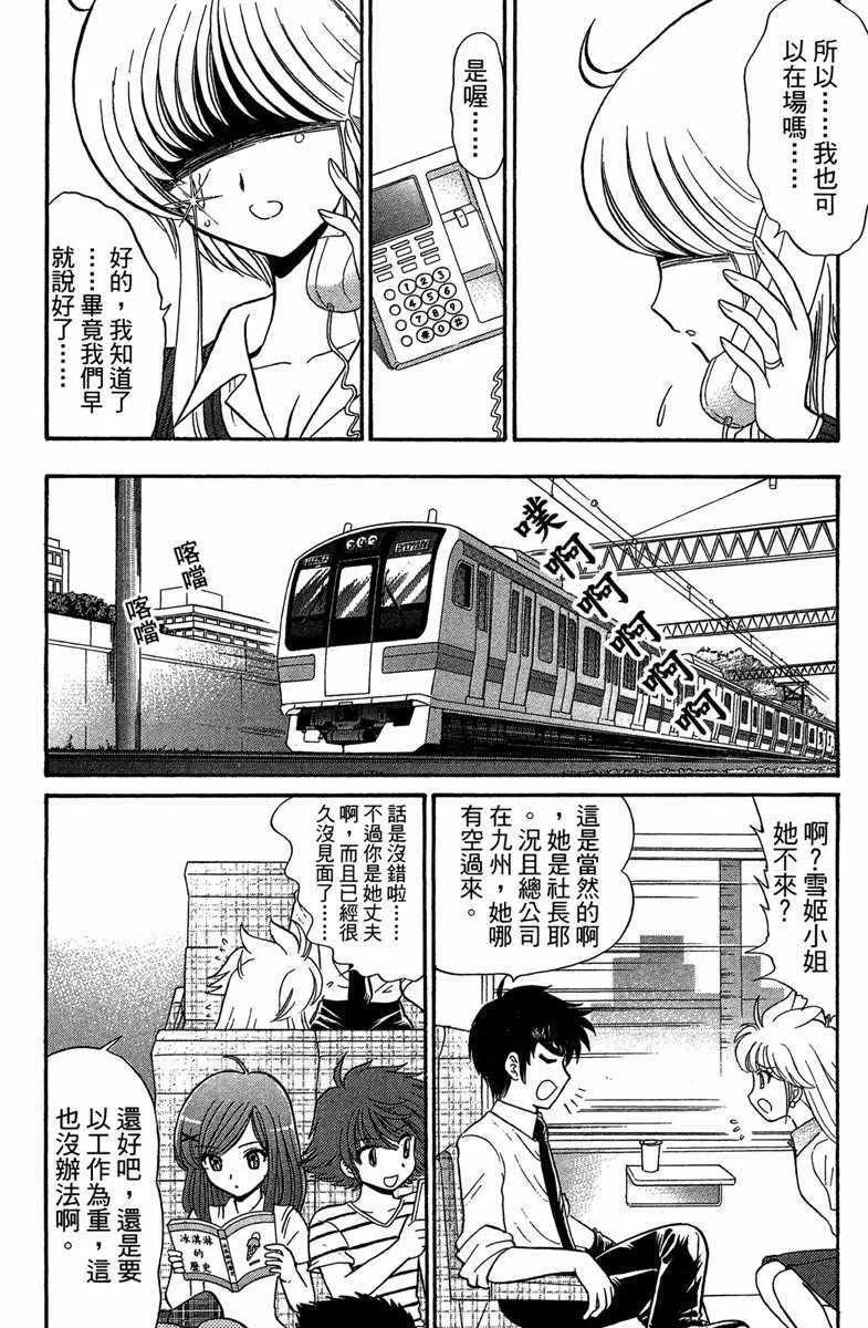第5卷 第14页