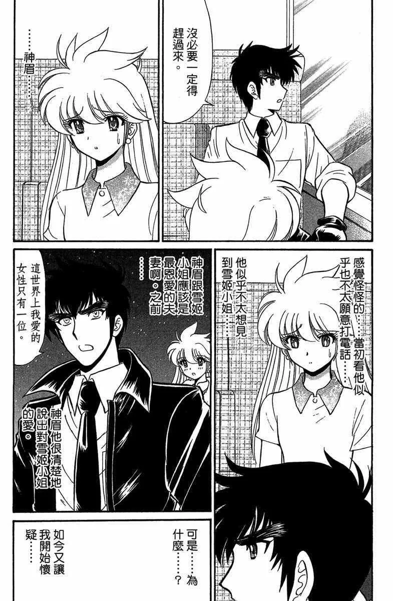 第5卷 第15页