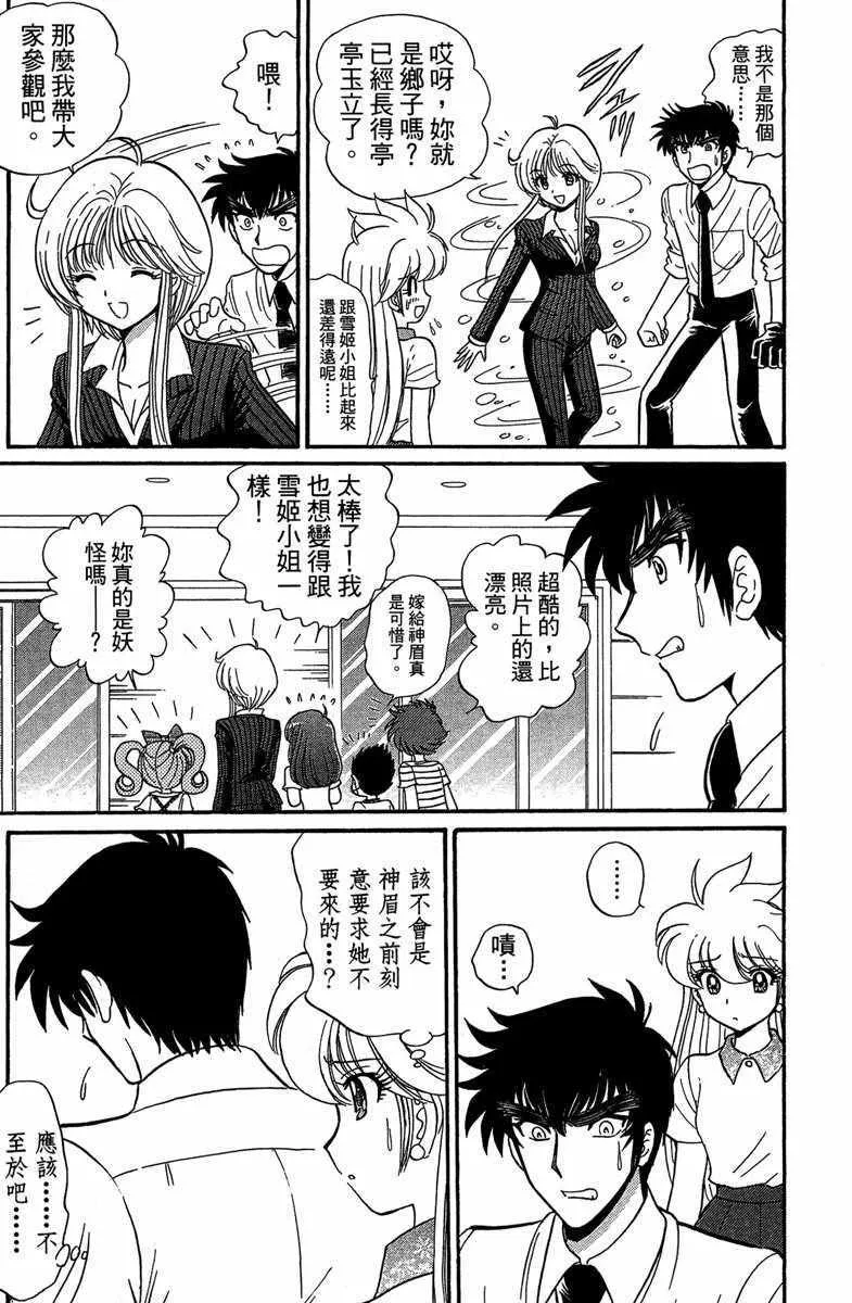 第5卷 第21页