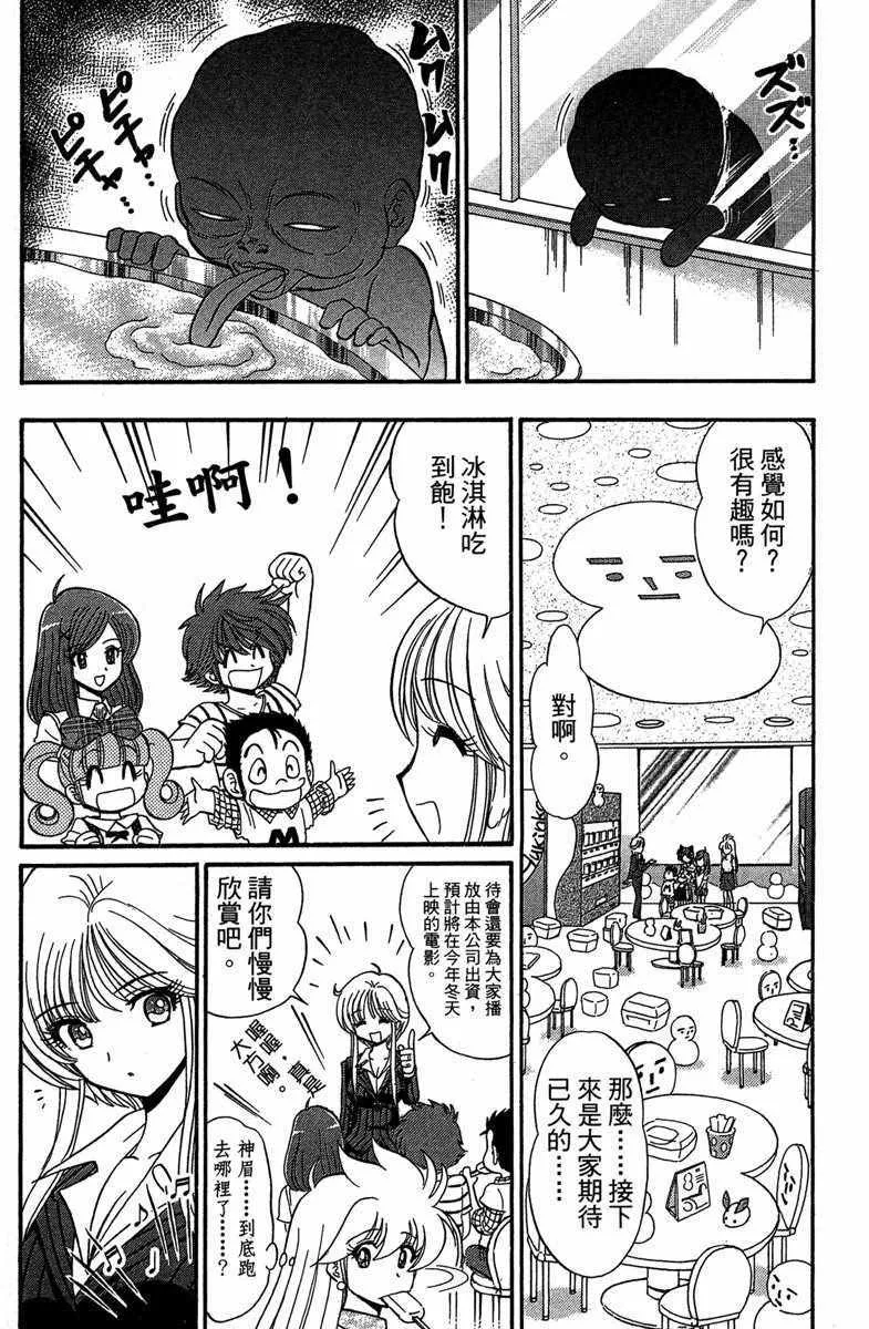 第5卷 第23页