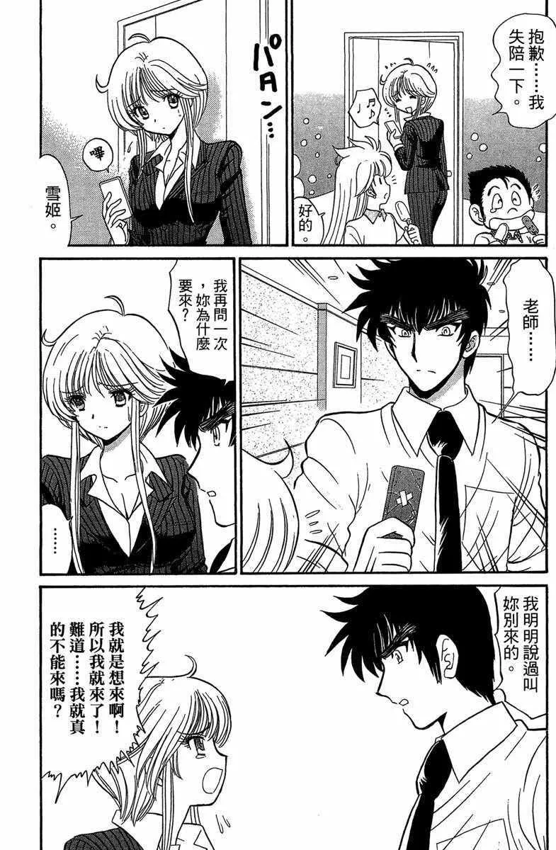 第5卷 第24页