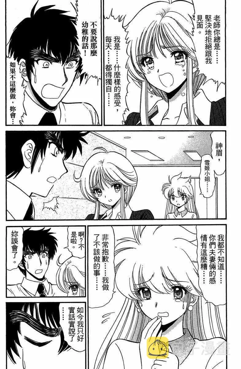 第5卷 第25页