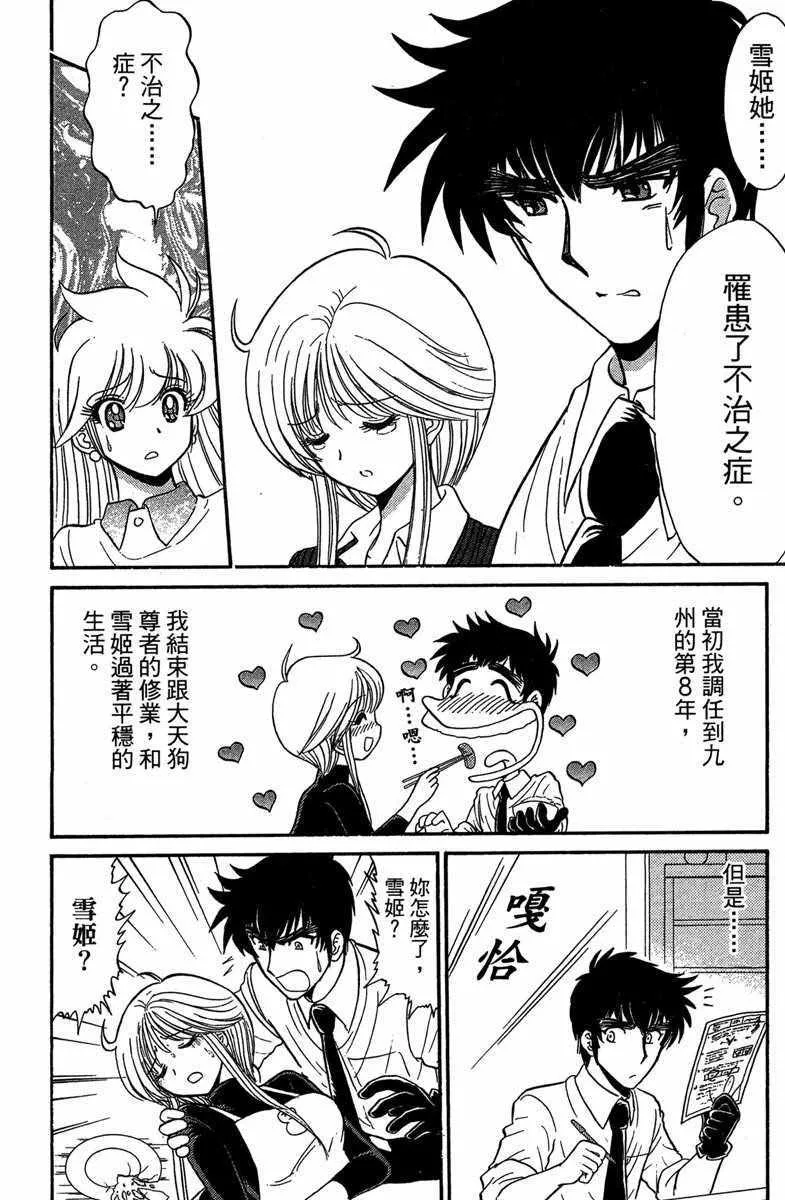 第5卷 第26页