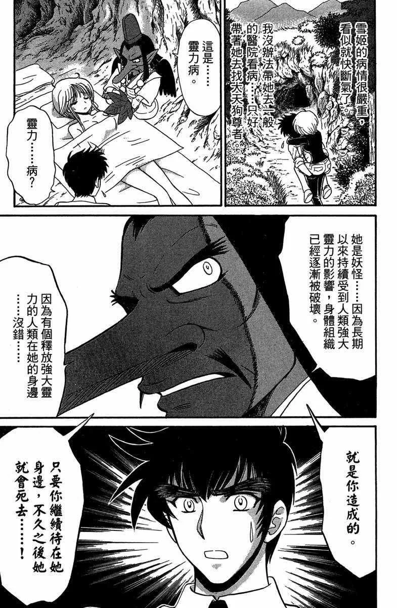 第5卷 第27页