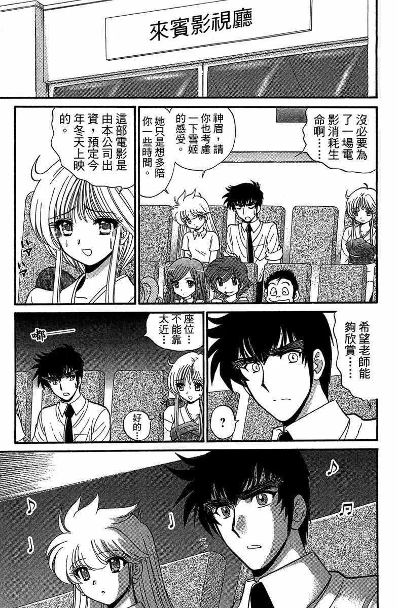 第5卷 第45页