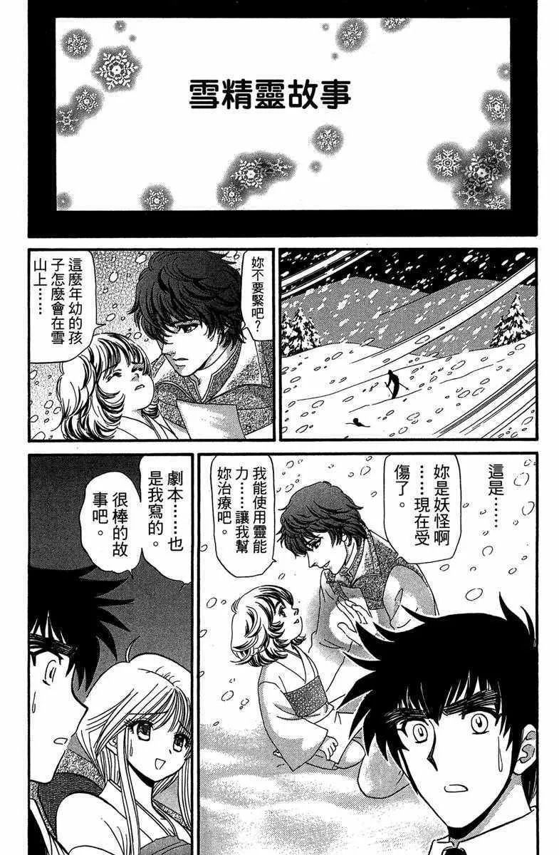 第5卷 第46页