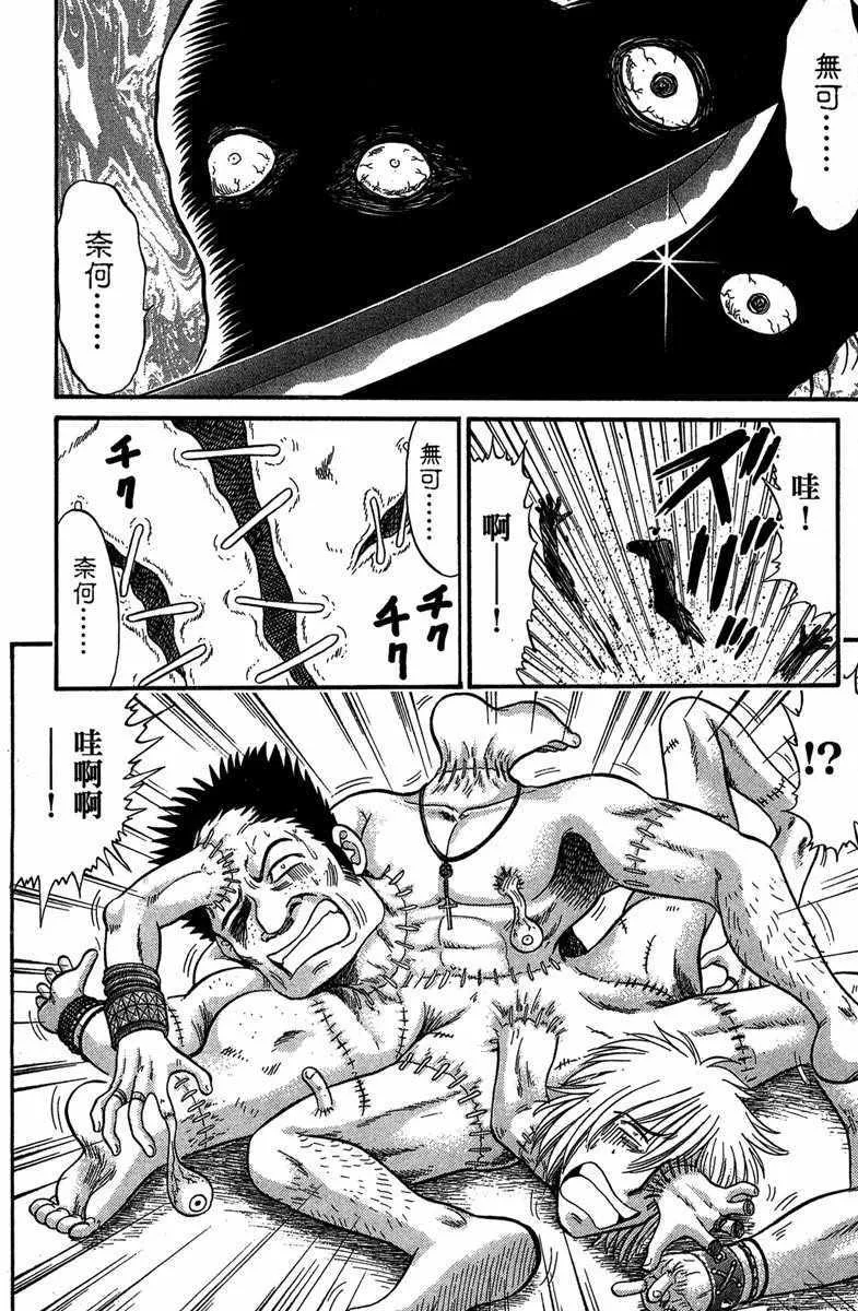 第5卷 第58页