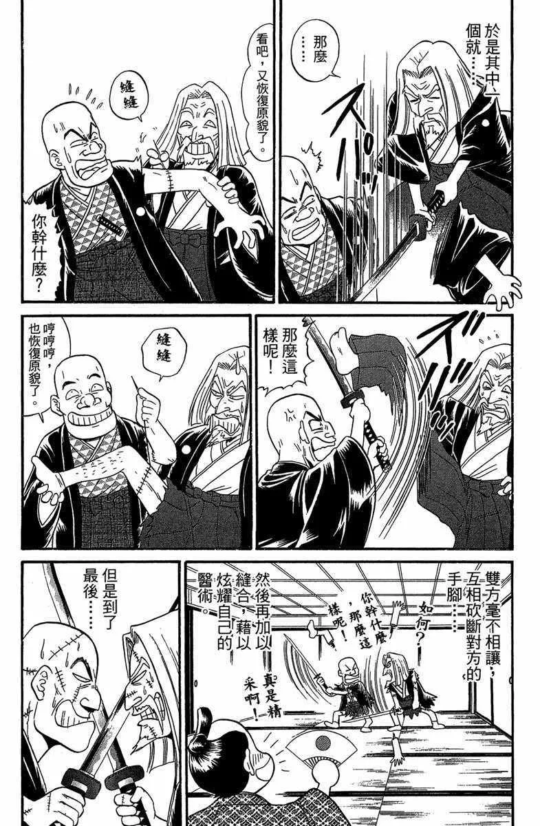 第5卷 第61页