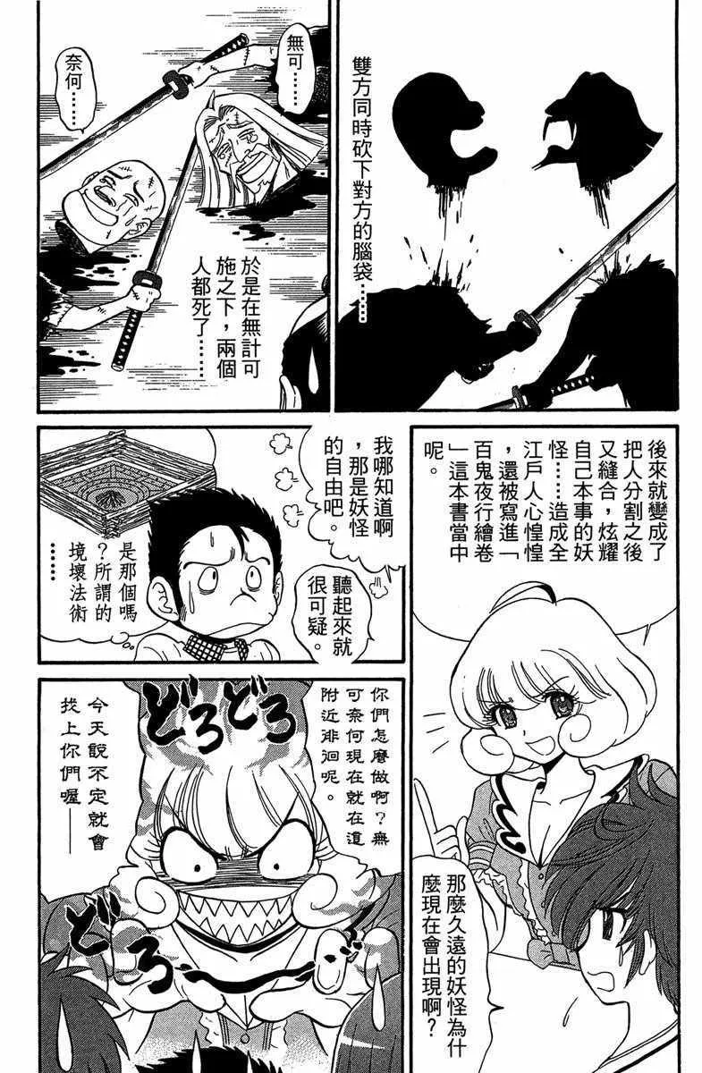 第5卷 第62页