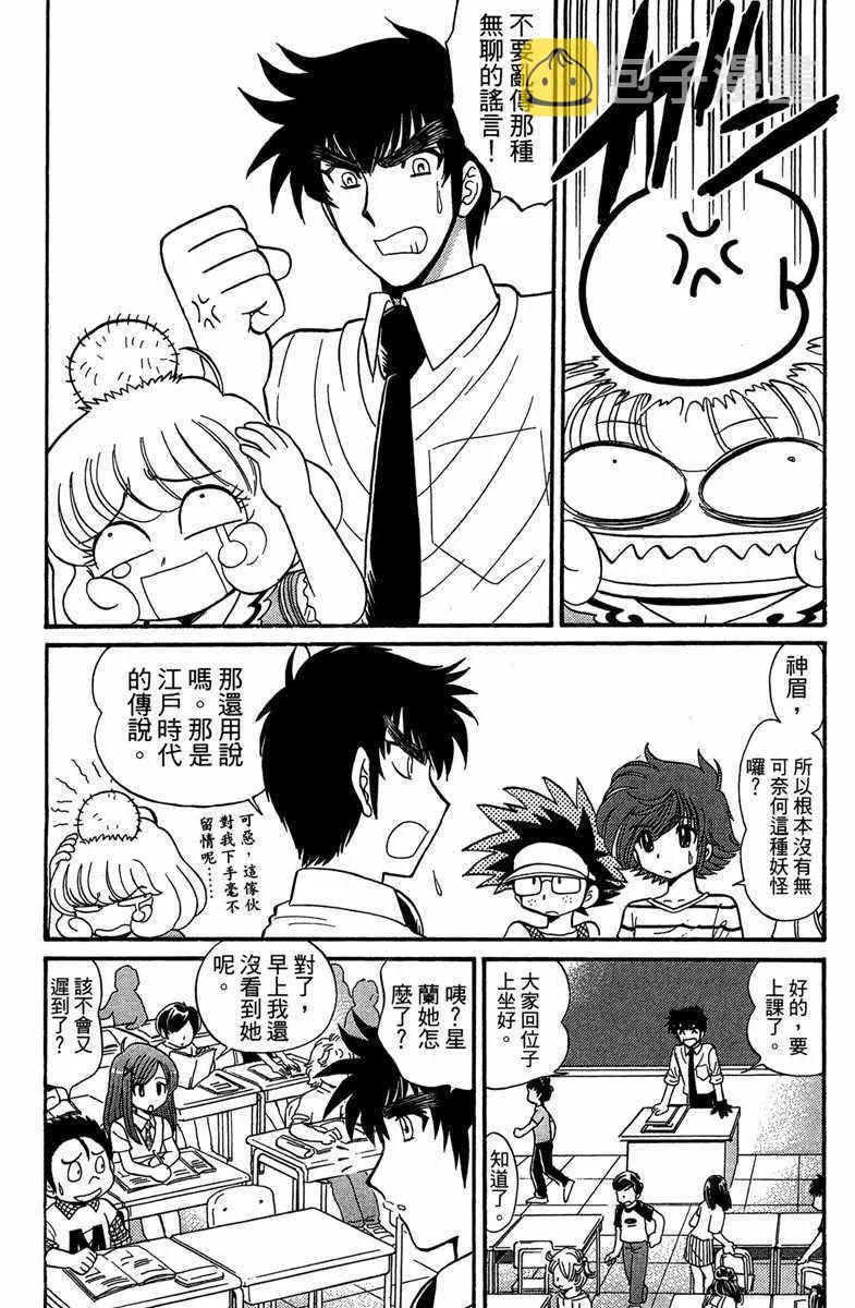 第5卷 第63页