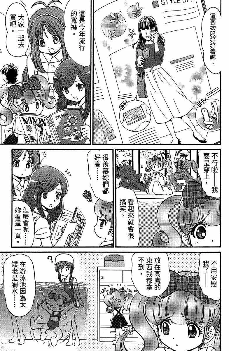 第5卷 第65页