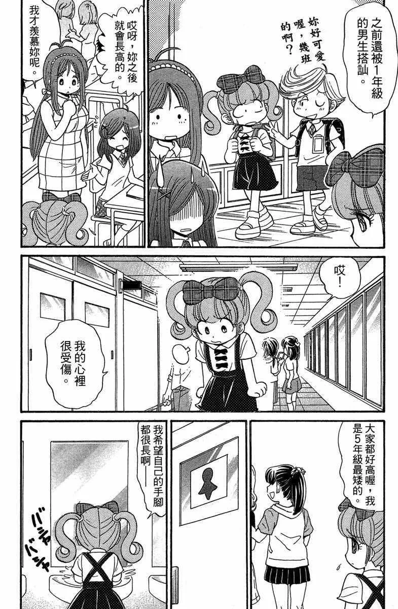 第5卷 第66页