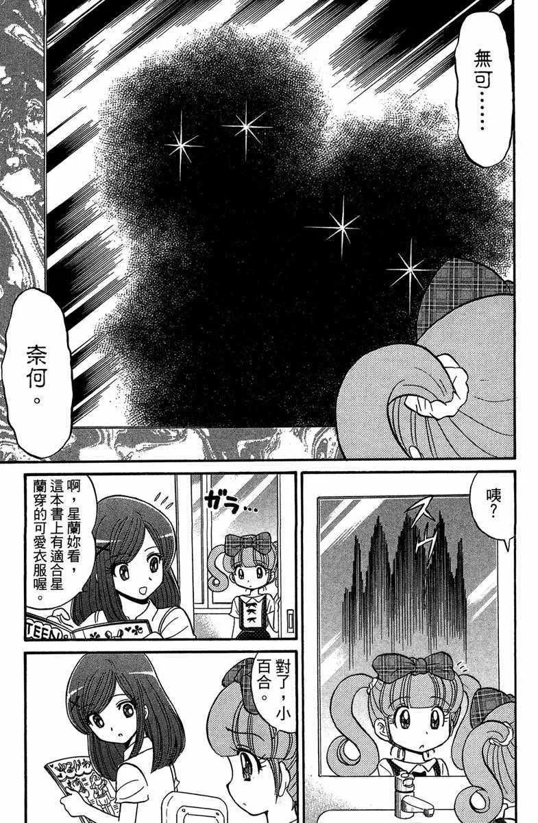 第5卷 第67页