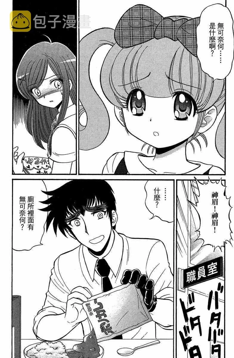 第5卷 第68页