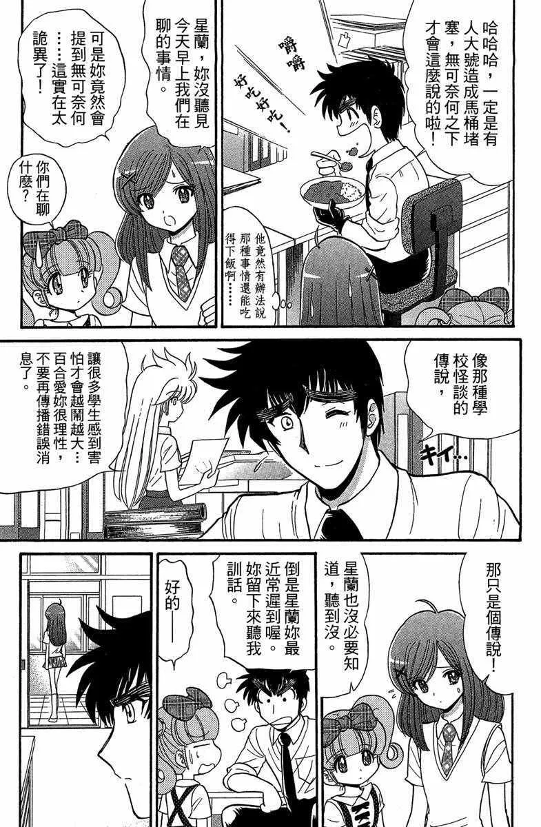 第5卷 第69页