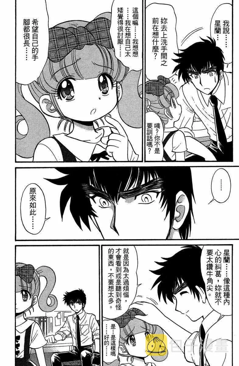 第5卷 第70页